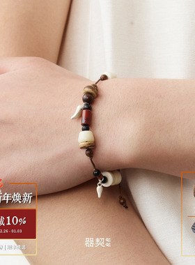 QIQI器契 流浪者绳结手链 纯银原创设计红石乌金牛骨银饰 默叙