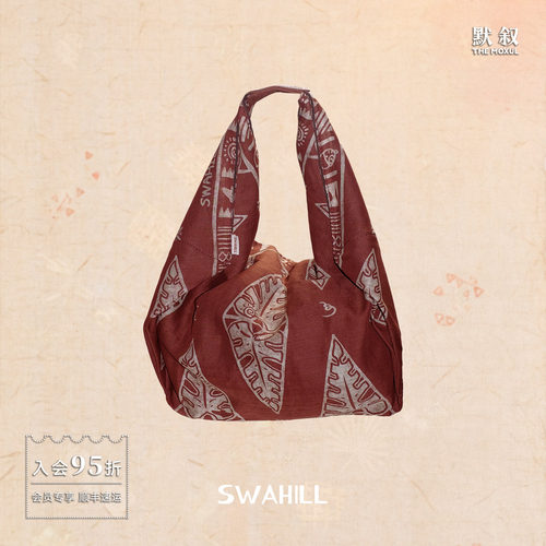 SWAHILL斯瓦山丘 小号棉麻印花丝巾包 原创设计度假单肩提包默叙