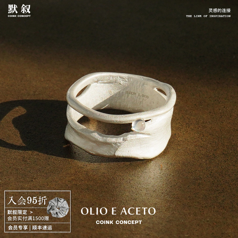 OLIO E ACETO 纯银月光石裂痕戒指 925纯银原创手工质感肌理COINK