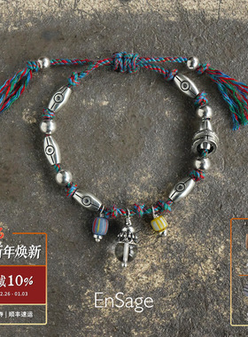 ENSAGE 银珠琉璃水晶编绳手链 纯银原创小众设计师复古高级感默叙
