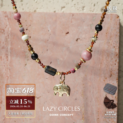 LAZYCIRCLES梦幻岛小象项链