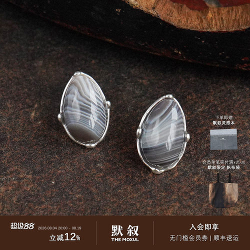 FOUNDRY BOUNDARY 小贝果耳钉 纯银原创设计师耳环 默叙