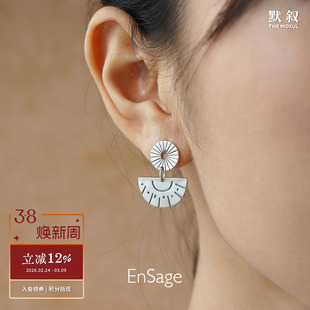 ENSAGE 曜刻耳坠 纯银原创小众设计师气质复古半圆耳钉耳环 默叙