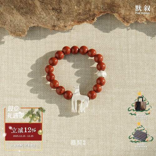 QIQI器契游马串珠戒指