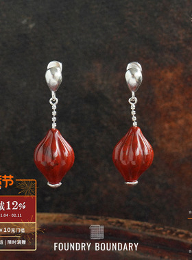 FOUNDRY BOUNDARY 石榴珠耳坠 纯银原创设计师耳环 默叙