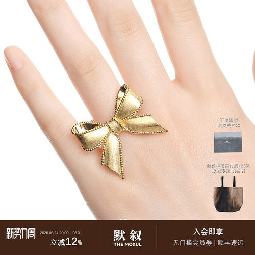 YVMIN尤目×SHUSHUTONG  蝴蝶结基础戒指 小众设计默叙