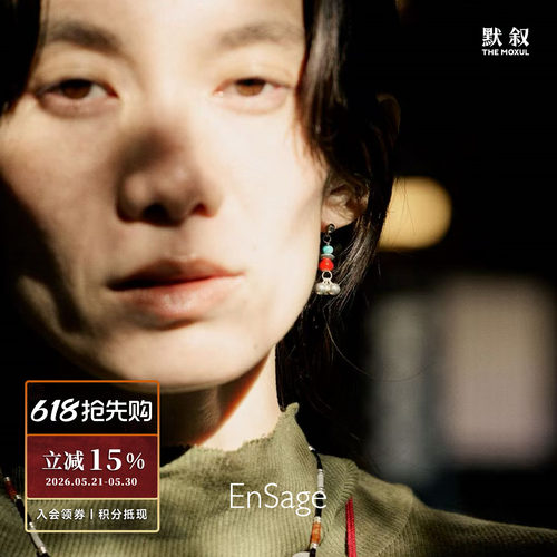 ENSAGE 松珊小铃耳环 纯银原创小众设计师气质复古耳钉耳坠 默叙