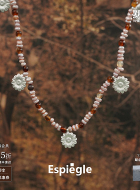 Nora多花小雏菊编珠项链