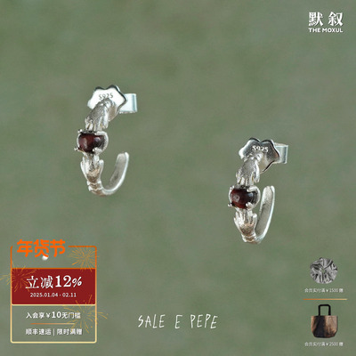 SALEEPEPE纯银抱抱爱心耳环