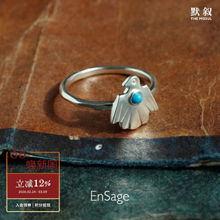 ENSAGE 灵鸟纯银戒指 绿松石原创设计师复古小众手工高级质感默叙