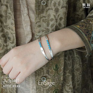 ENSAGE 纯银绿松石原创小众设计师气质高级感手镯默叙 星迹手镯
