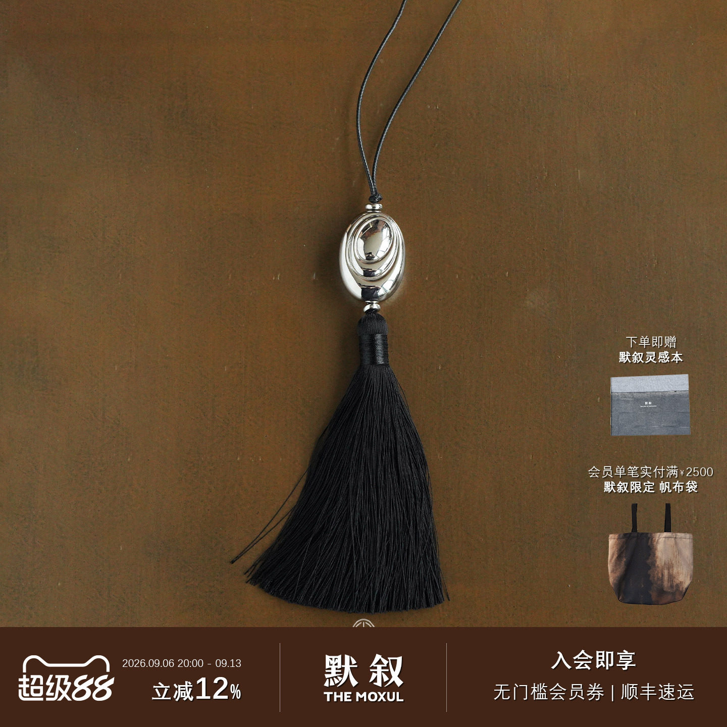 KHEMIAOblique旋项链流苏图片