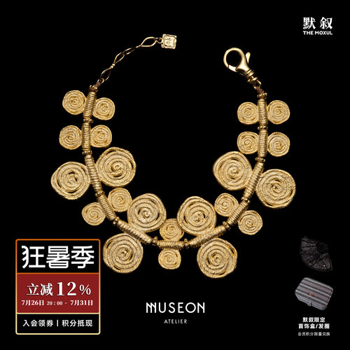 灵芽灵树卷纹复古手链