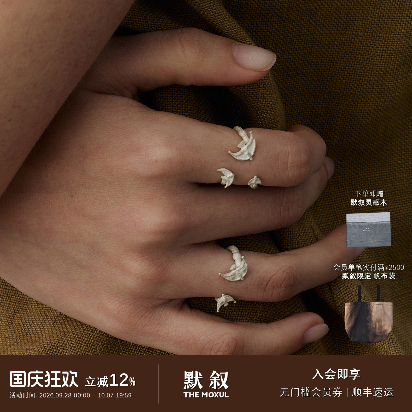 QIQI器契 先知鸟纯银零星指缝开口戒指 原创设计高级感 默叙图片
