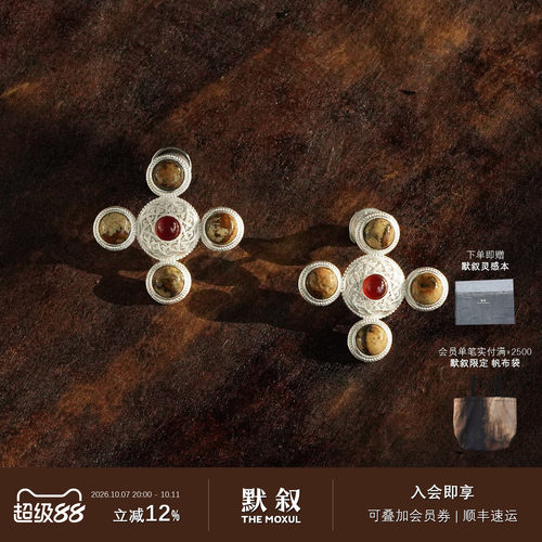 UNEND止续星辉Starlit小耳环