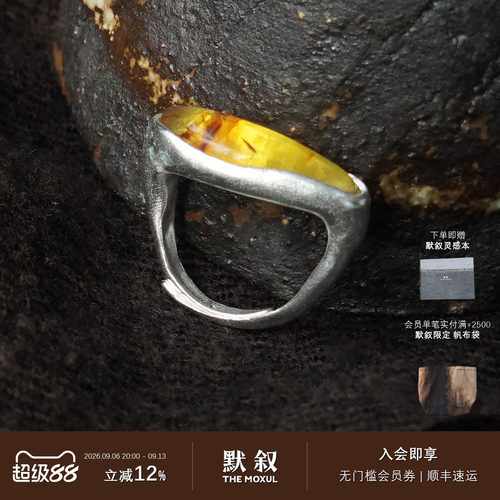 FOUNDRYBOUNDARY纯银梭形戒指