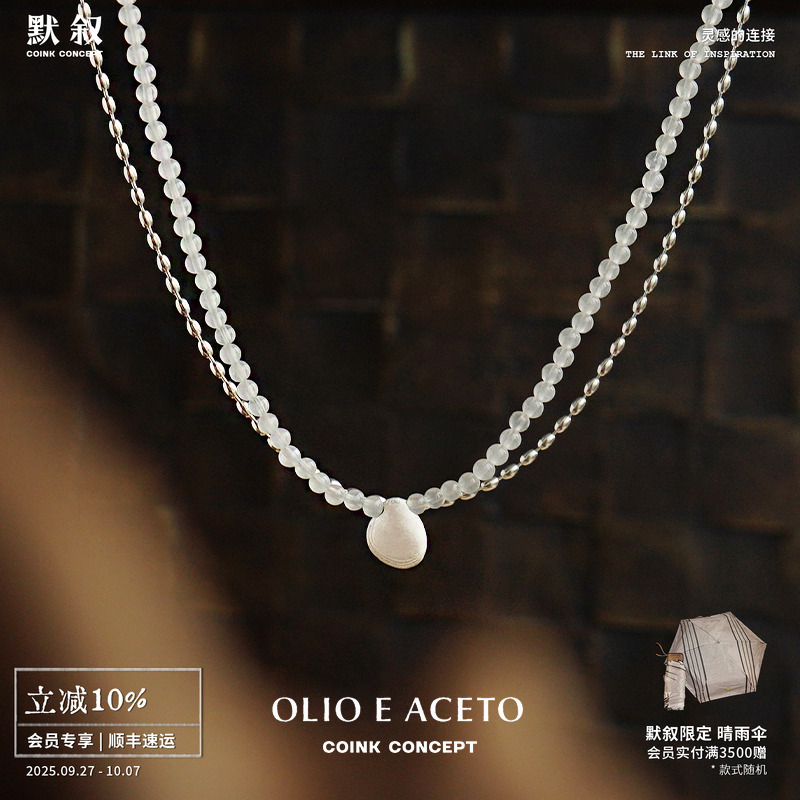 OLIOEACETO纯银贝壳双层项链