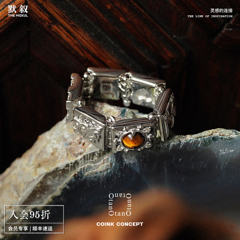 OTANO戒指MeteorRing