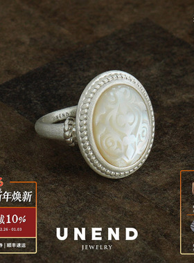 UNEND止续 镌光Etched Light纯银戒指 原创绿东陵白贝母雕刻 默叙
