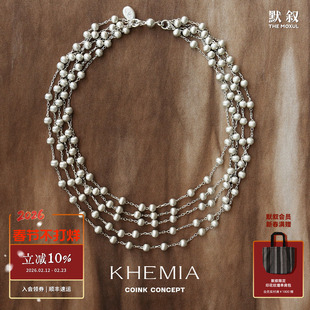 KHEMIA 纯银Stellar项链 原创小众拉丝肌理圆珠设计师锁骨链 默叙