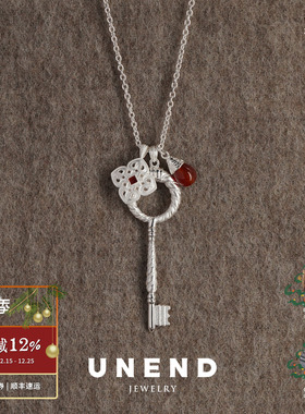 UNEND止续多宝钥匙Eternal项链