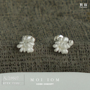 925纯银小众原创设计手工肌理质感耳饰 奶油白小花结耳钉 MOI IOM