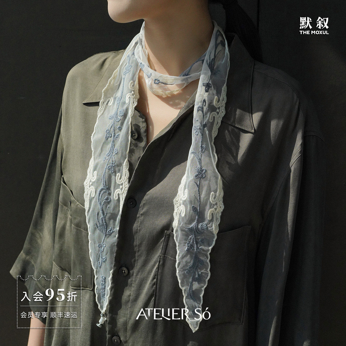 ATELIERSO倪索 蕾丝飘带丝巾项链 原创设计气质度假风高级感 默叙 - 实物图