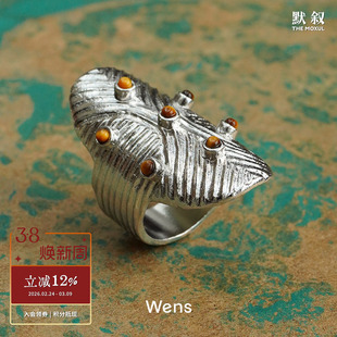 WENS 部落图腾纹理镶石盾牌戒指 虎眼石绿松原创小众设计师 默叙