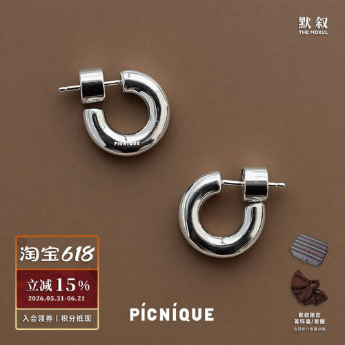 纯银实心耳钉质感中性风圆环