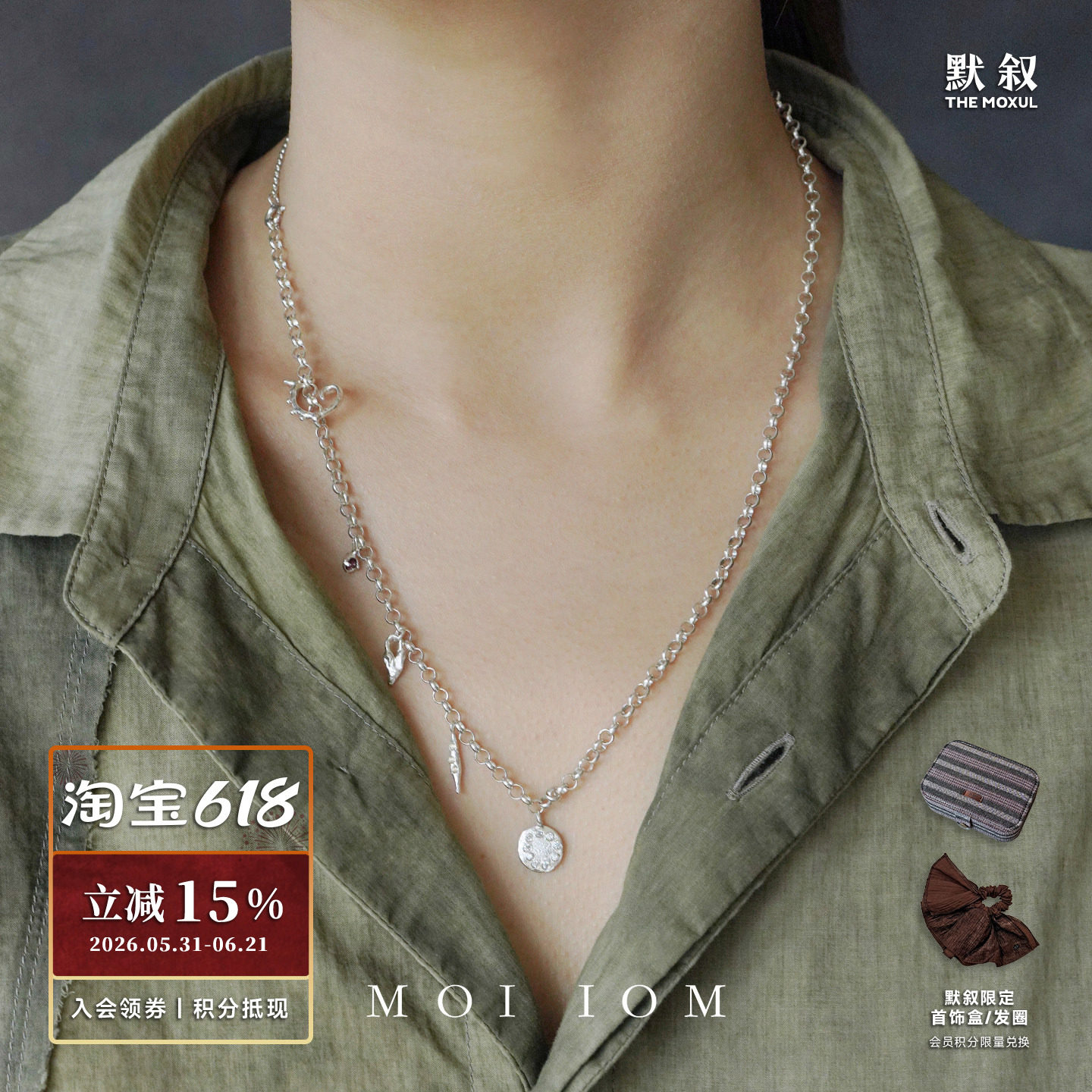 MOI IOM 石榴石莫桑钻多吊坠两戴手链项链 纯银原创设计银饰 默叙
