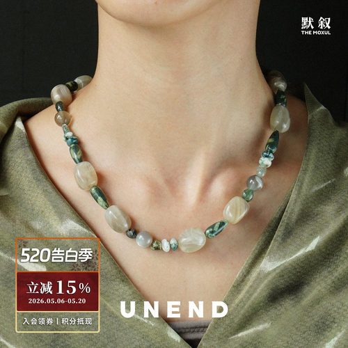 UNEND林晕ForestHaze项链