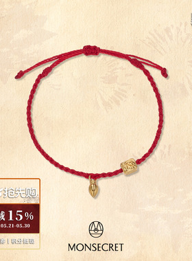 MONSECRET棕榈红绳手链