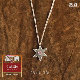 原创小众设计师度假高级感 SALE 纯银星光项链 PEPE胡椒盐 默叙