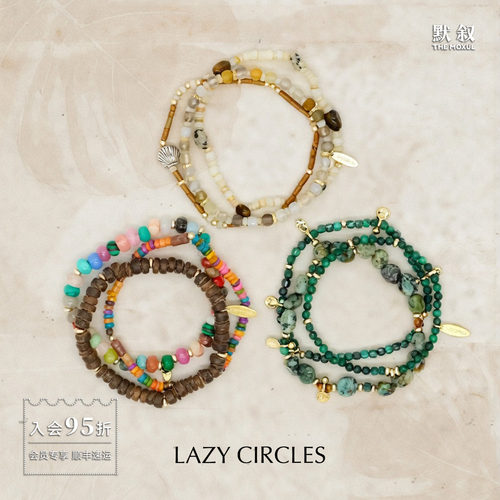 LAZY CIRCLES 浪花朵朵手串 原创小众设计度假休闲串珠手链 默叙