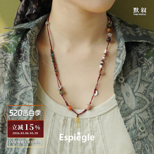 ESPIEGLE juno 三文鱼雏菊月亮绳编织项链 原创小众设计质感 默叙