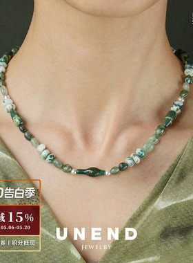 UNEND远绿Distant项链