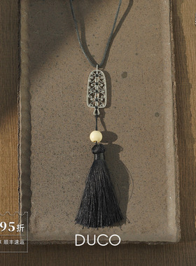 DUCO 流苏神树项链 原创小众设计师个性气质高级感气质毛衣链默叙