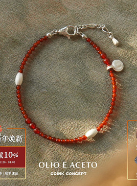 OLIOEACETO纯银红玛瑙串珠手链