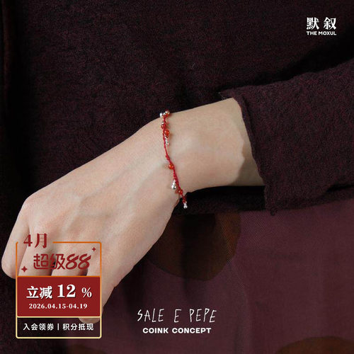 SALEEPEPE纯银原创设计手饰