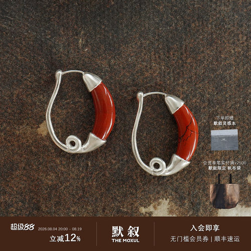 FOUNDRY BOUNDARY 月牙切果耳坠 纯银原创设计师耳环 默叙