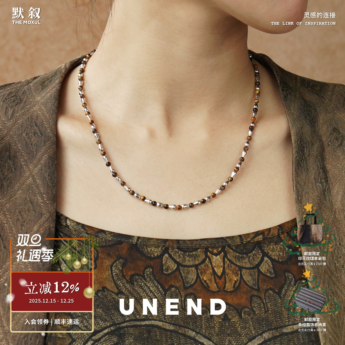 原创设计UNEND夜曲小众项链纯银