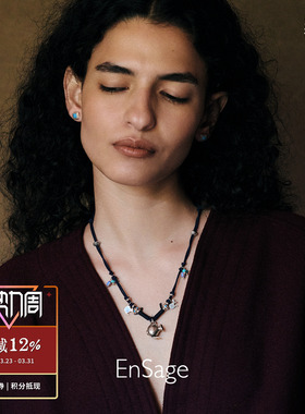 ENSAGE 旅之壶编绳项链 纯银绿松石原创小众设计师毛衣链 默叙