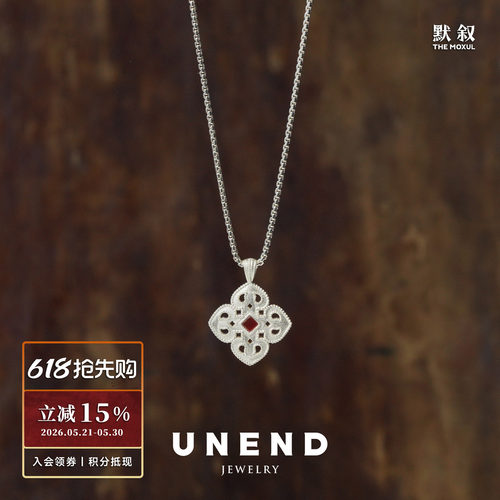 UNEND止续纯银宝蕊项链