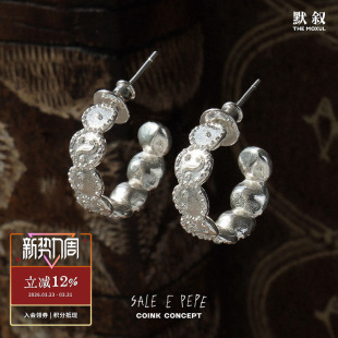纯银表情耳环 PEPE胡椒盐 925银原创小众设计气质耳饰默叙 SALE