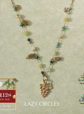 LAZY CIRCLES 葡萄园项链 原创小众设计复古休闲度假锁骨链 默叙