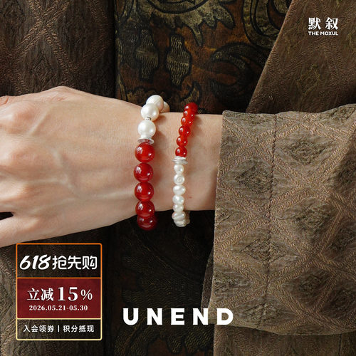 UNEND止续纯银流霞手链