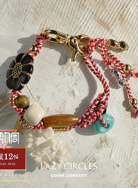 LAZYCIRCLES花舞钥匙扣手链