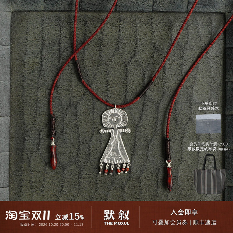 SALE E PEPE胡椒盐 纯银彩虹石海神编绳项链 原创设计锁骨链 默叙