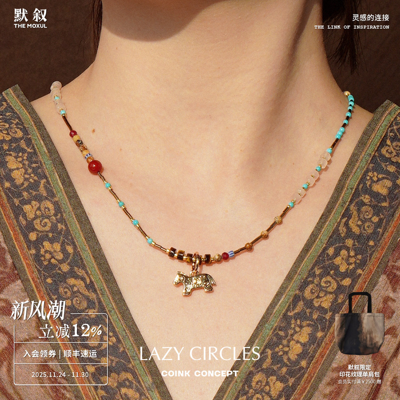 LAZYCIRCLES小马博物馆项链