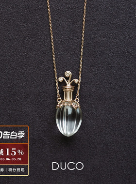 DUCO 晶石花瓶吊坠项链 纯银白水晶黑曜石蓝纹石原创小众设计默叙